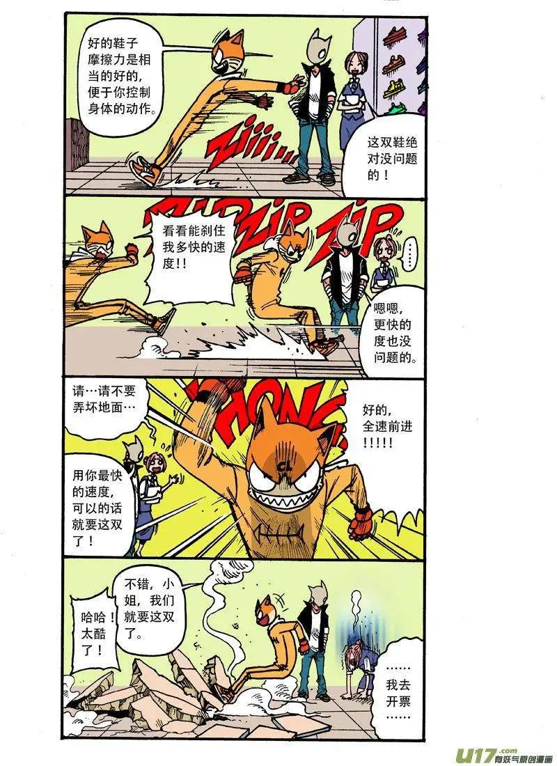 28回