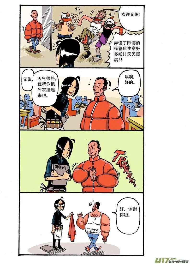 28回