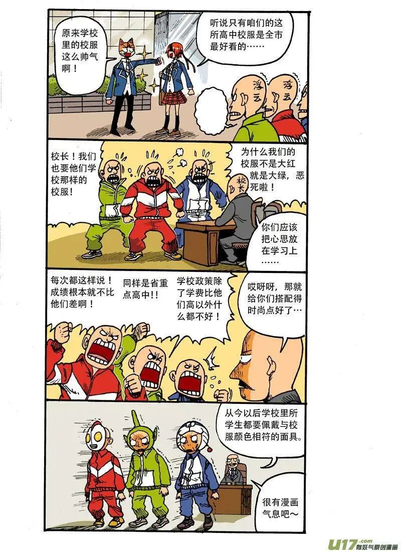 28回