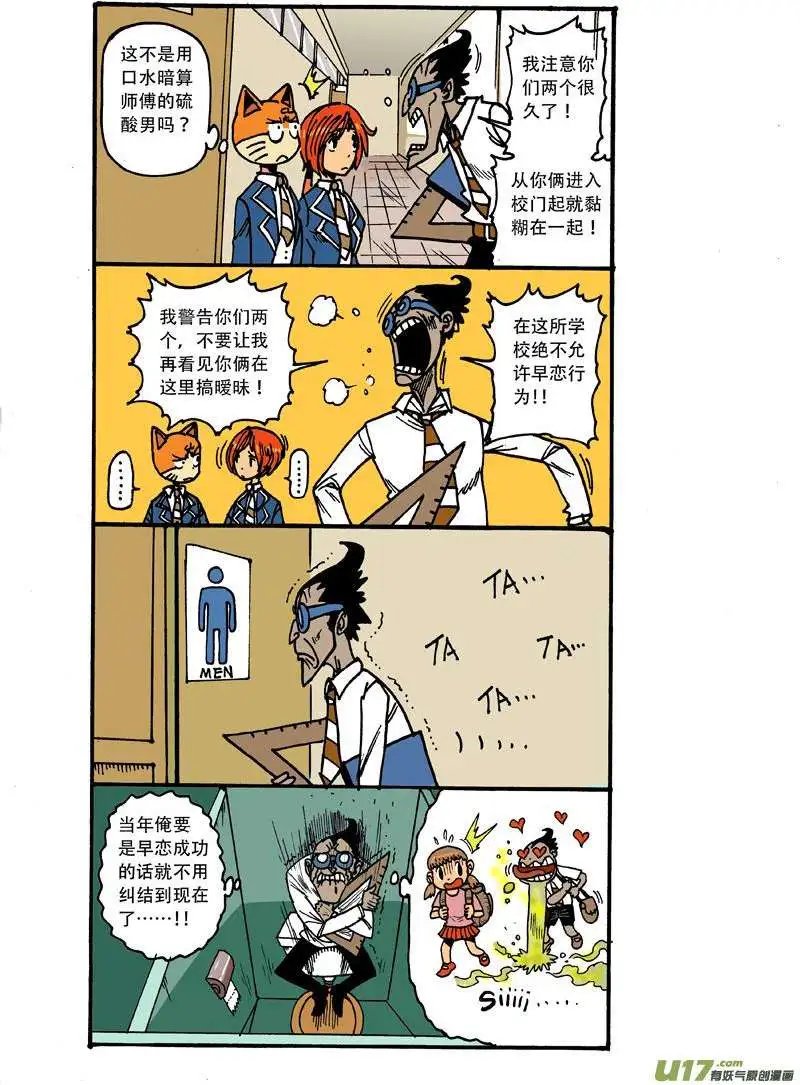 28回
