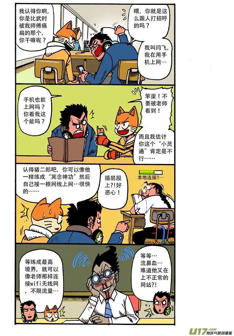 28回