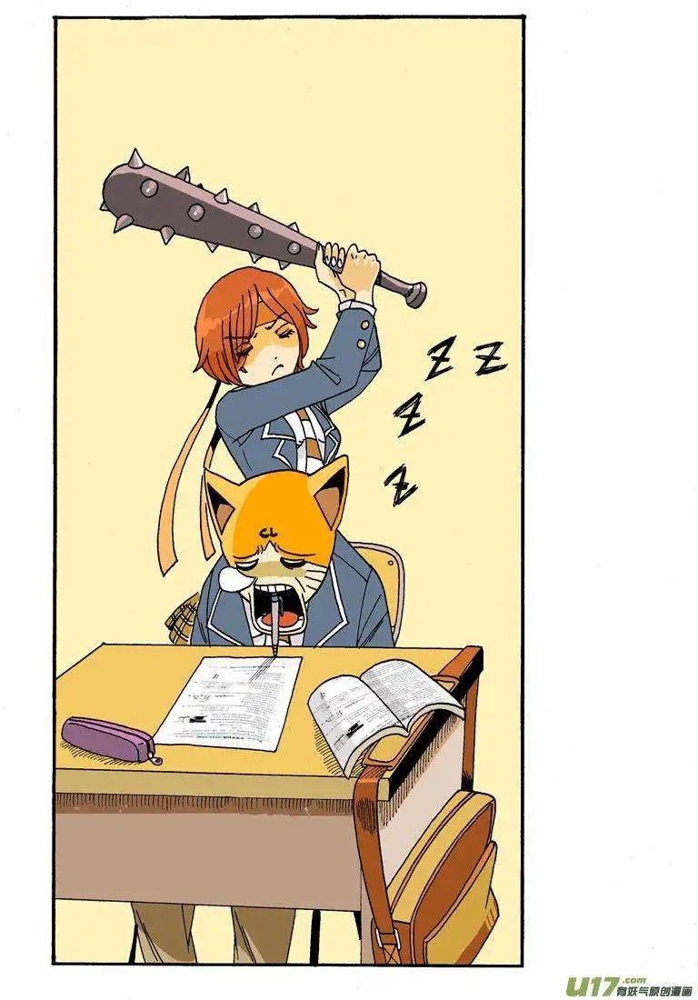 29回