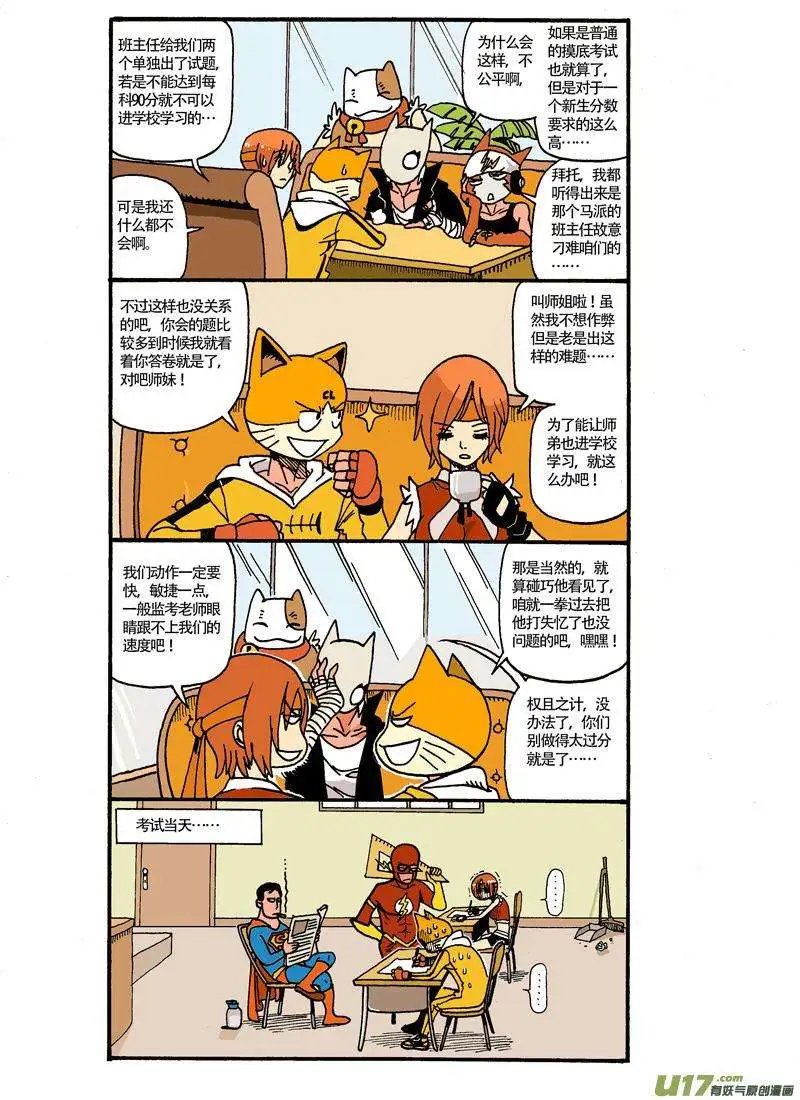 29回