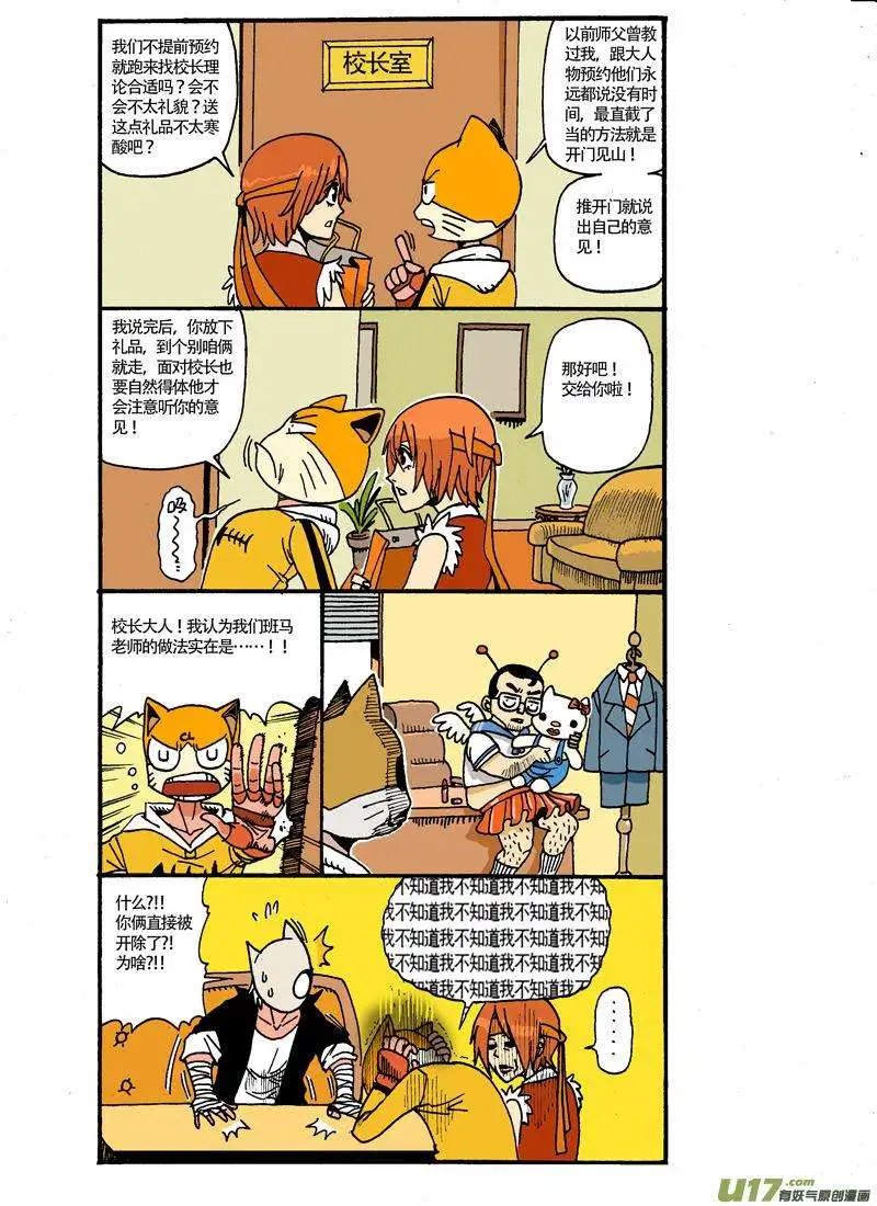 29回