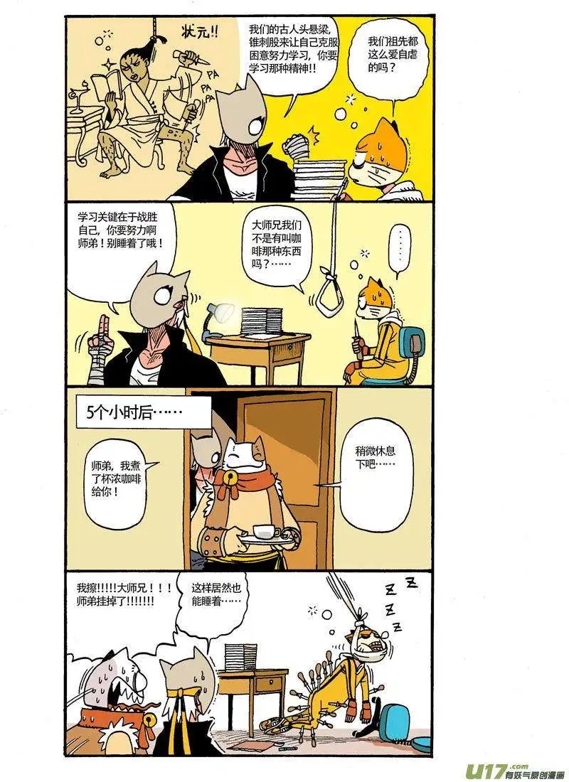 29回