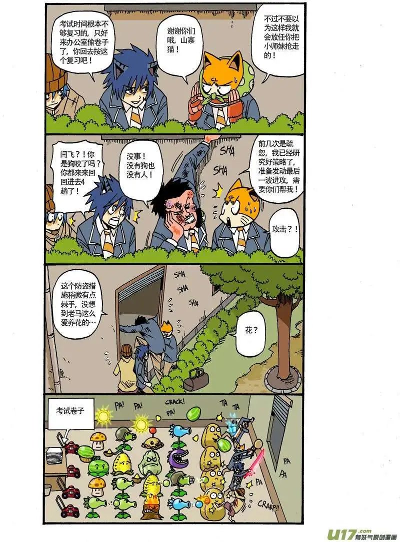 29回
