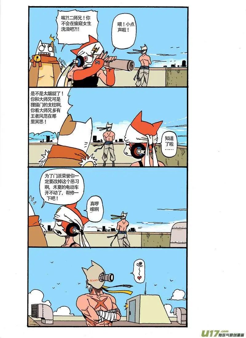 29回
