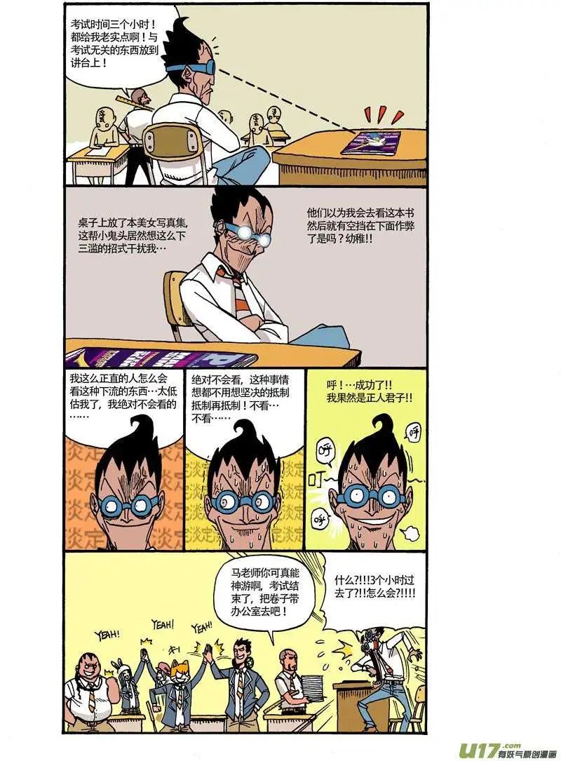 29回
