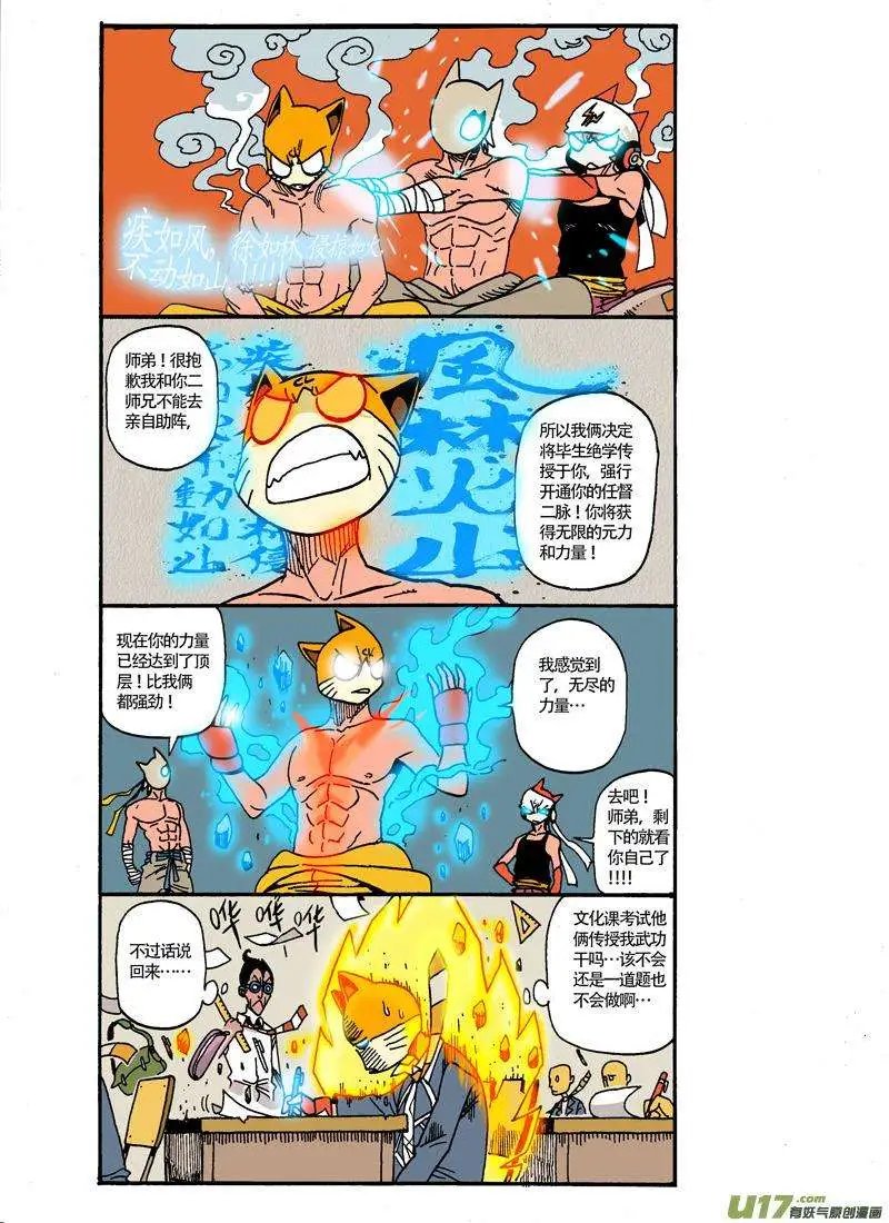 29回