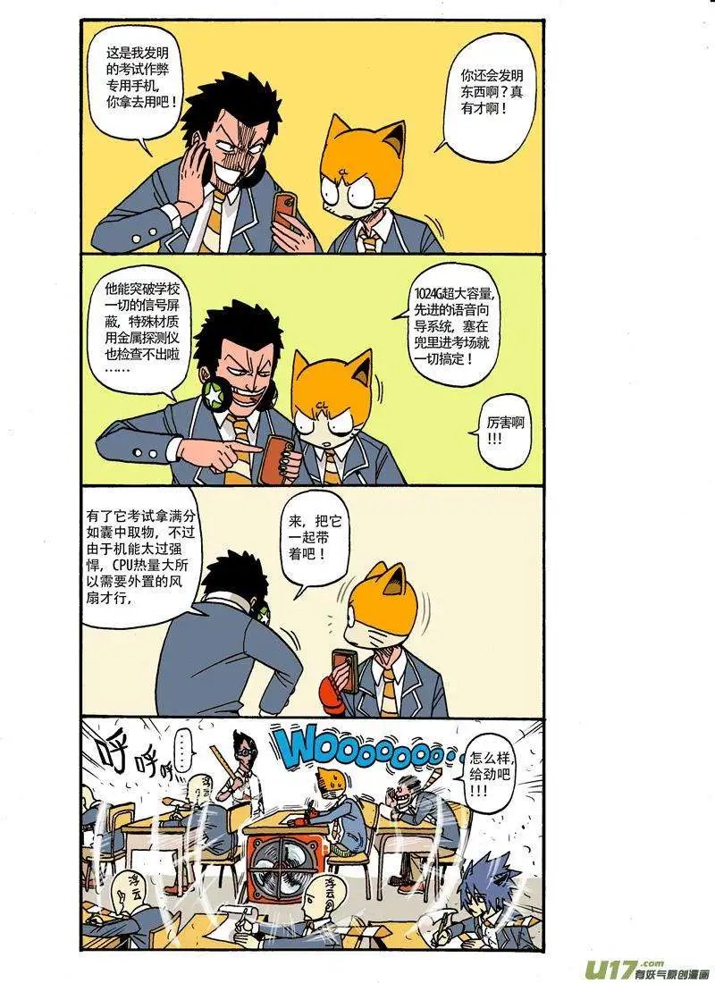 29回