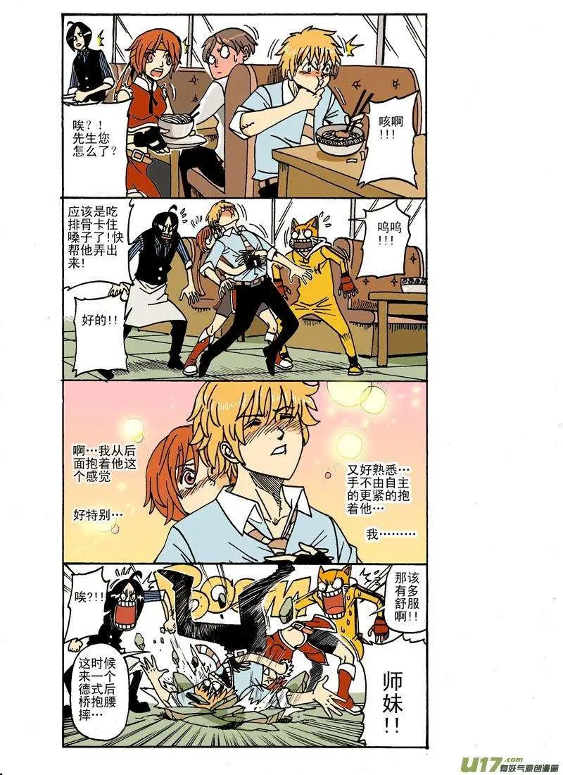 30回