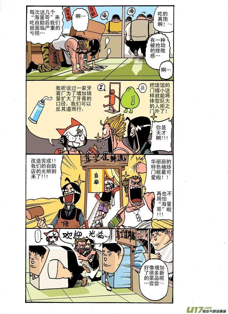 30回