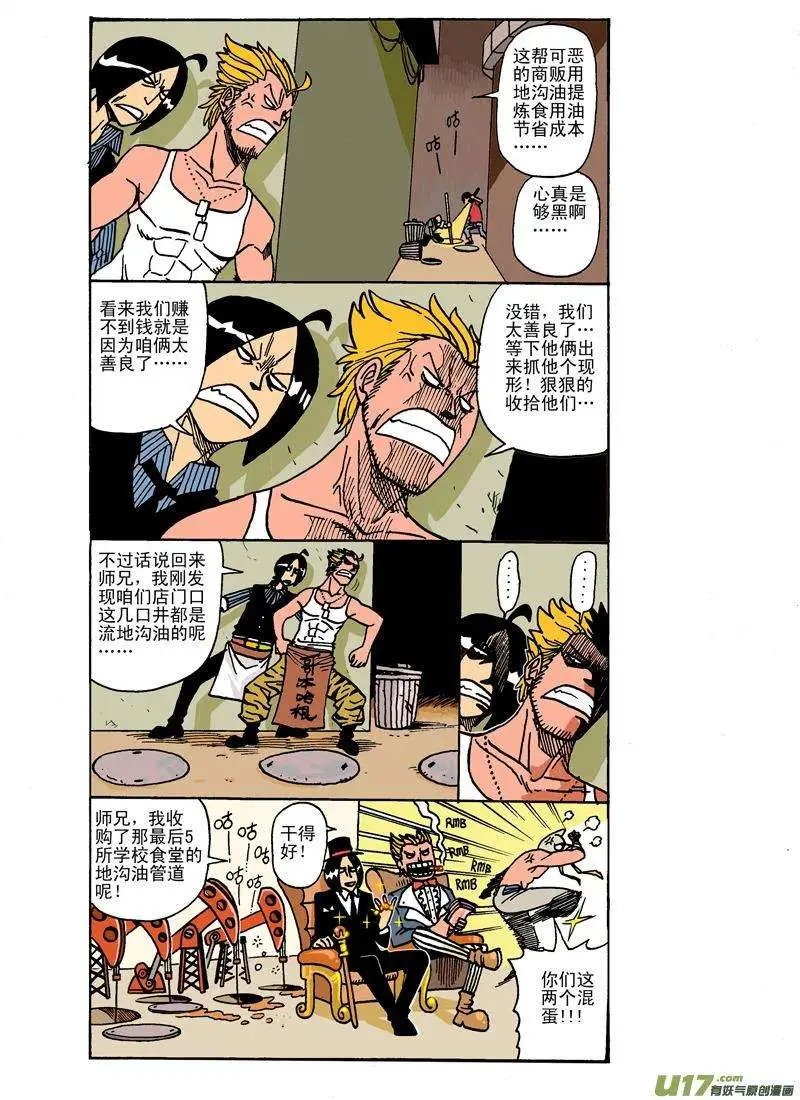 30回