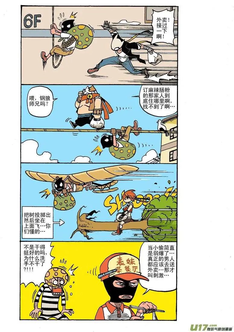 30回