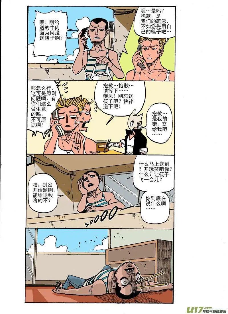 30回