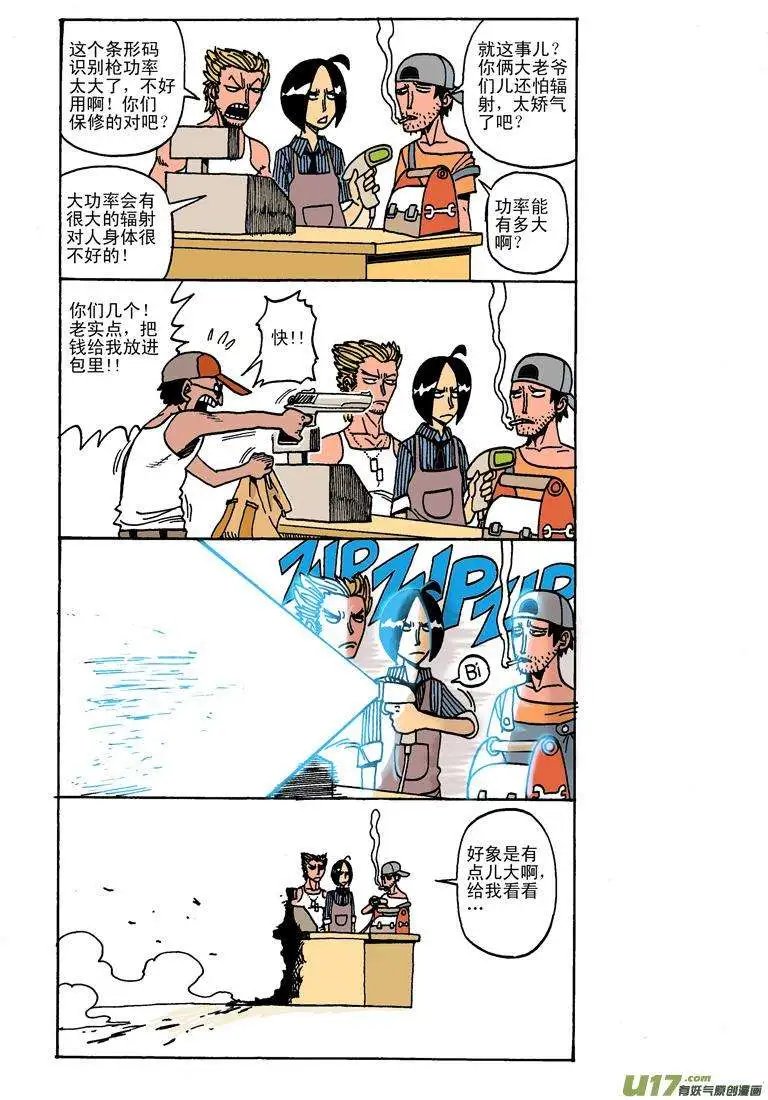 30回