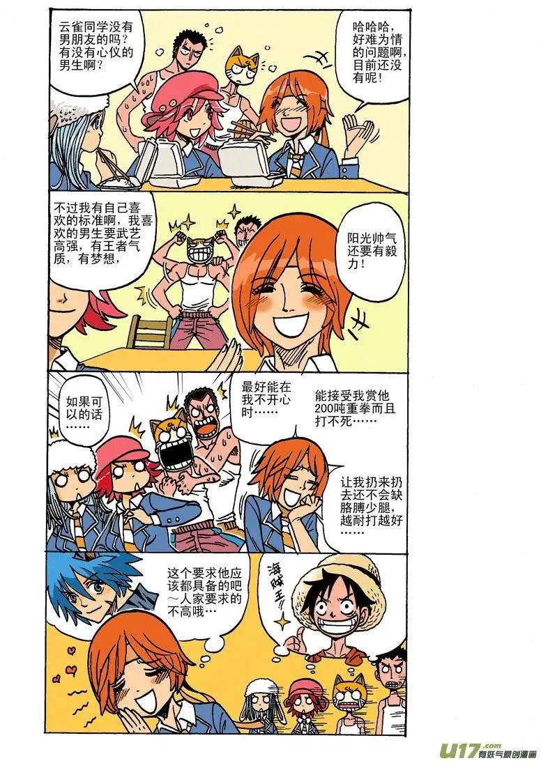 30回