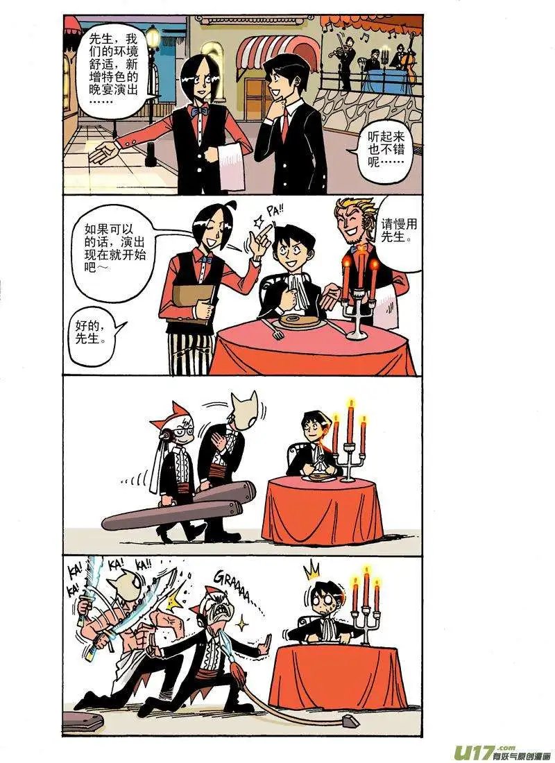 30回