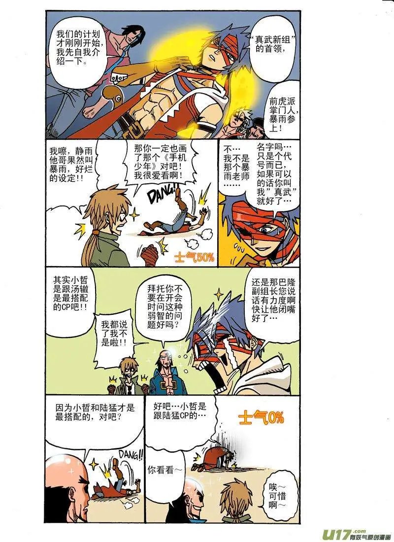 30回