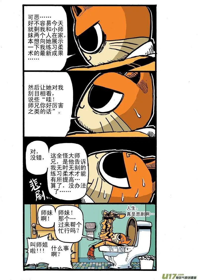 3回