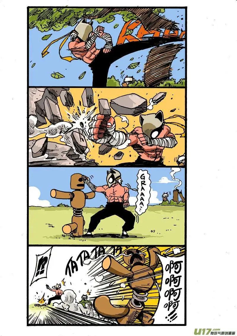 3回