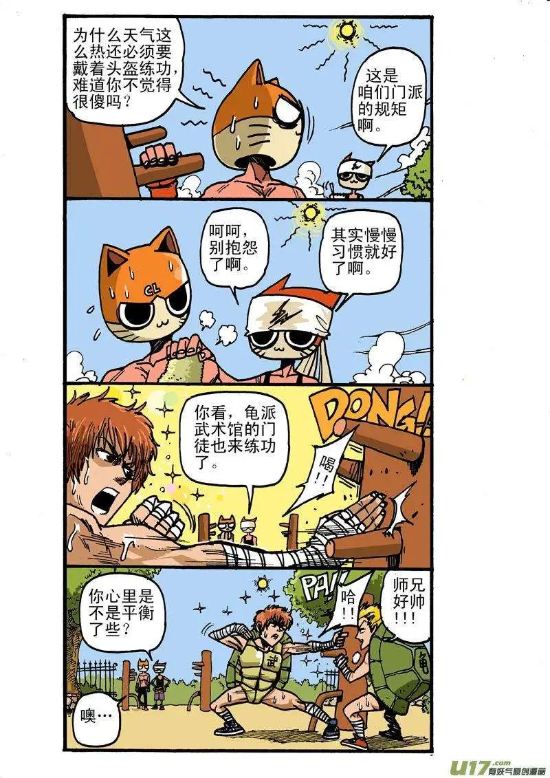 3回