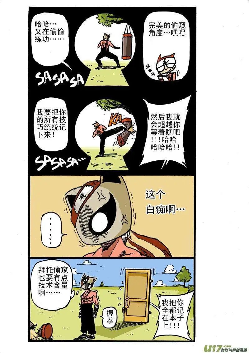 3回