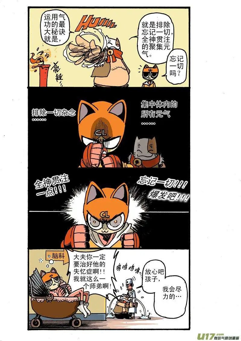 3回
