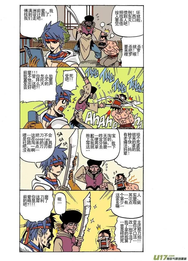31回
