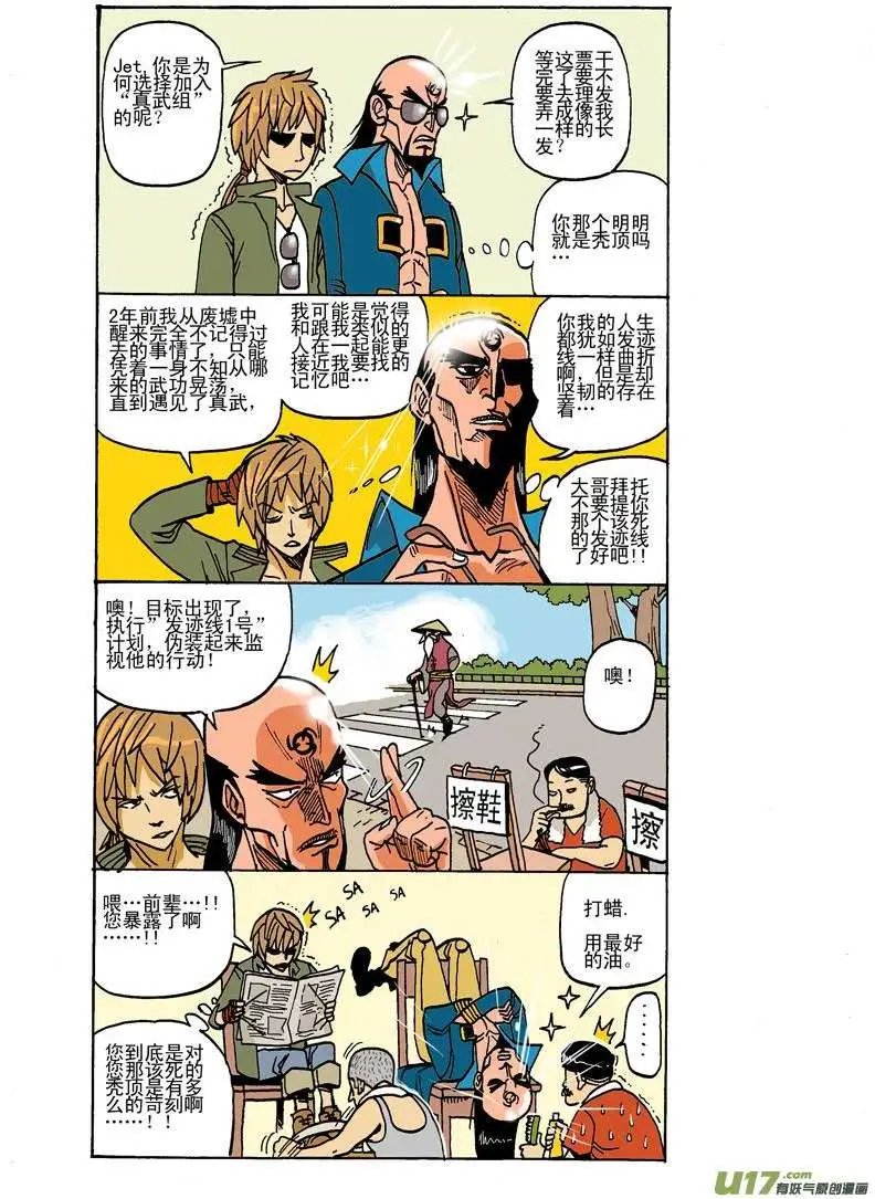 31回