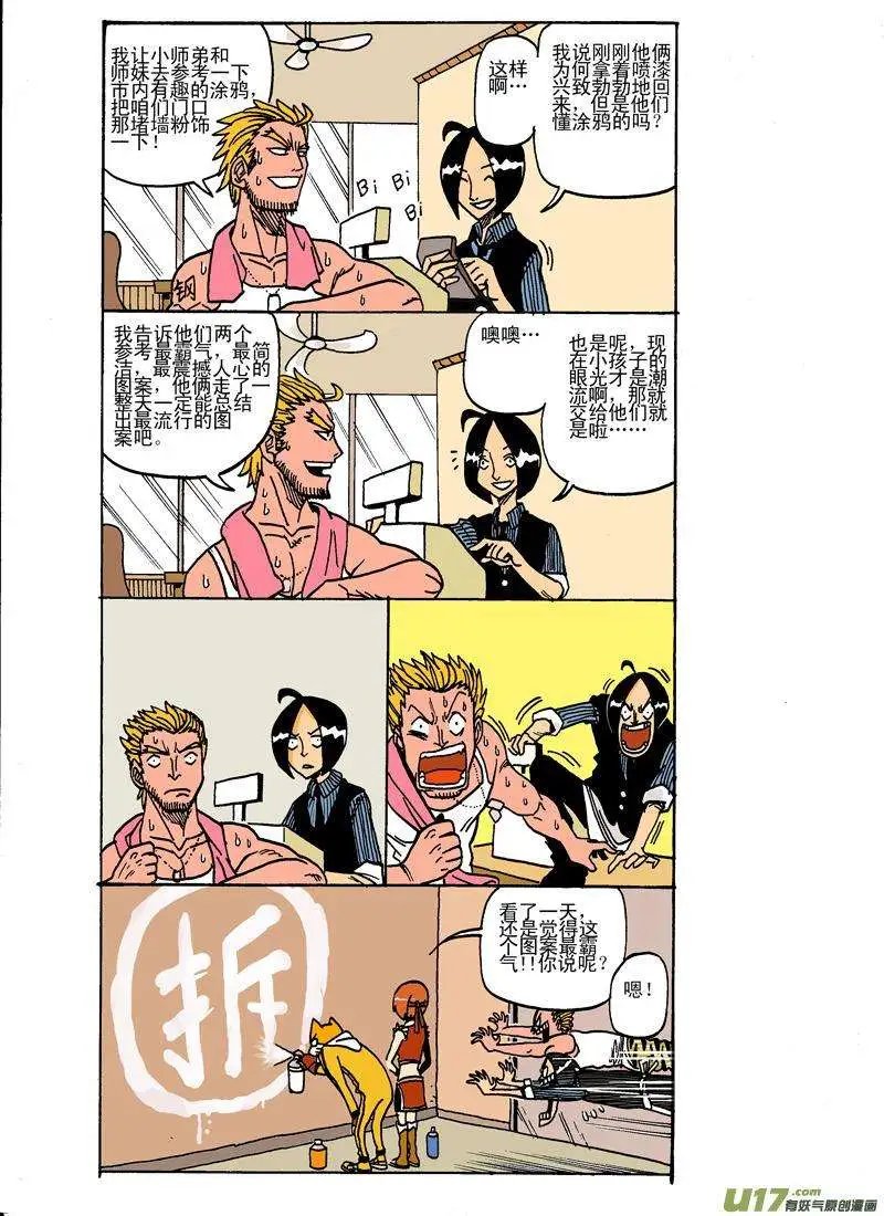 31回
