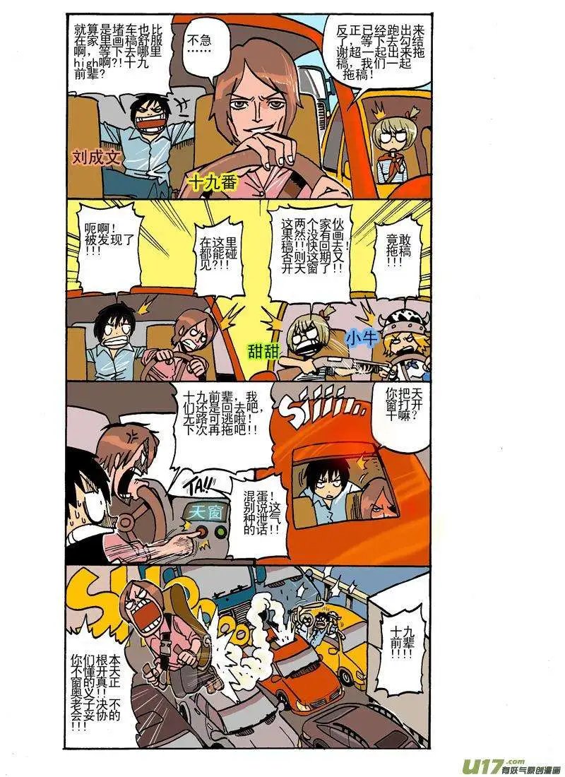 31回