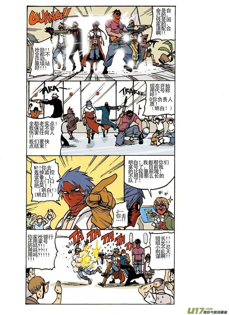 32回