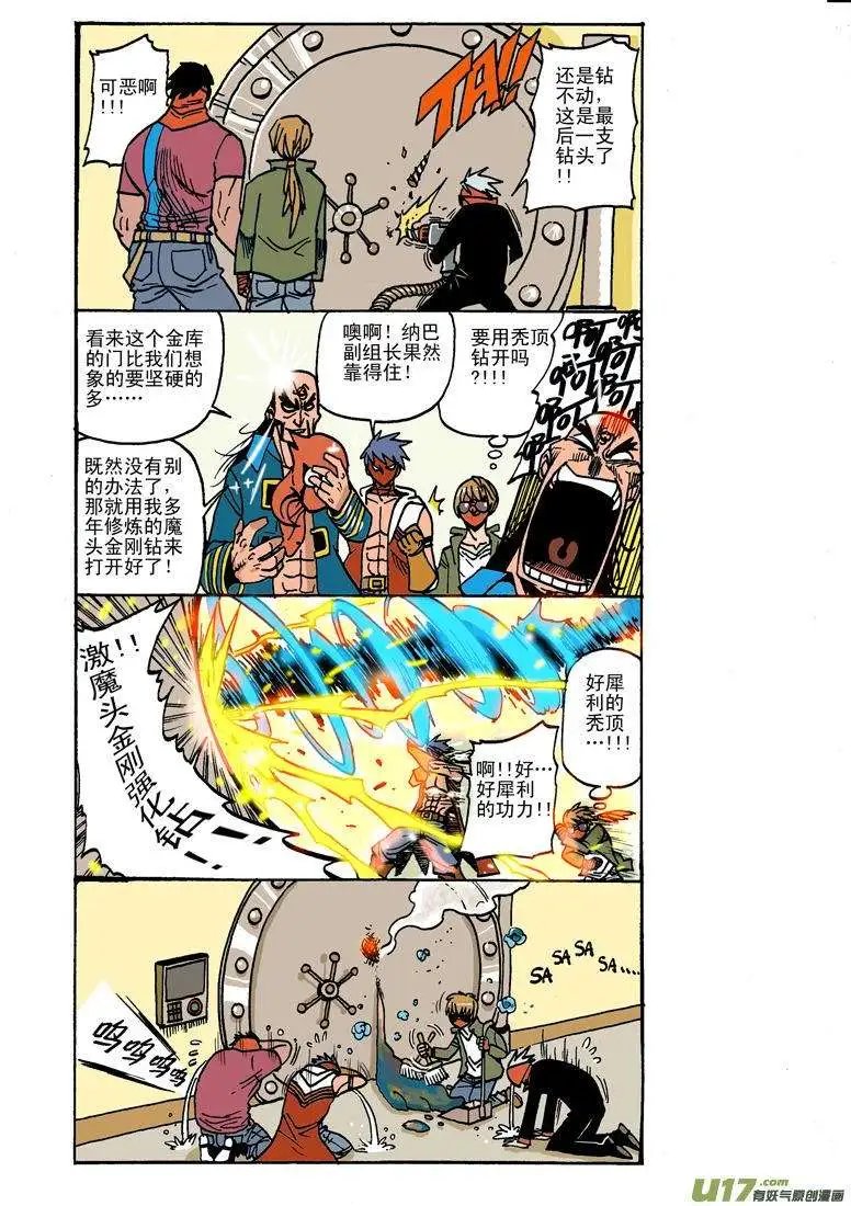 32回