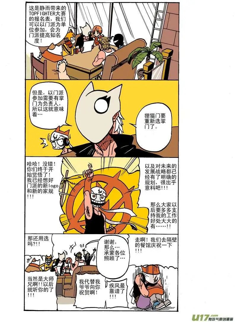 32回