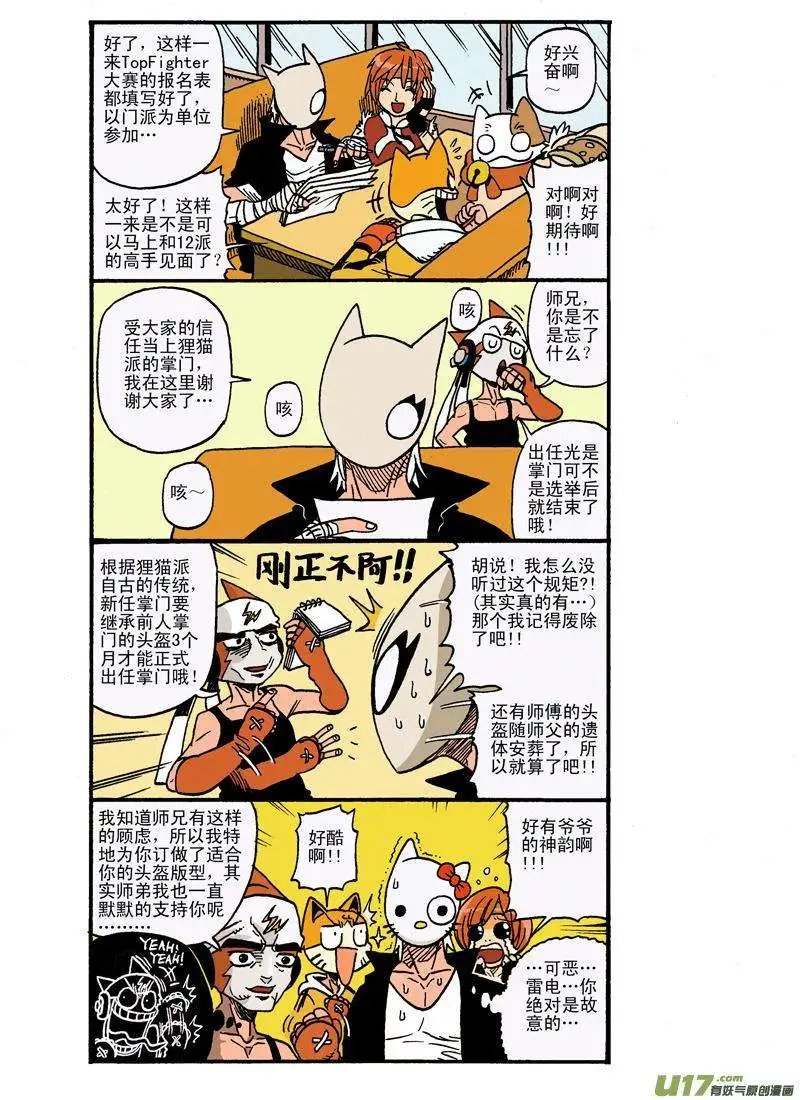 33回