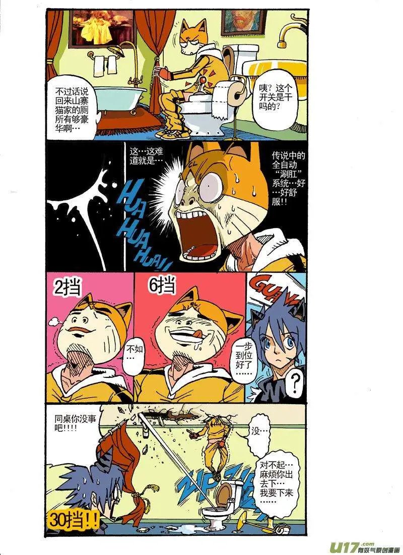 34回