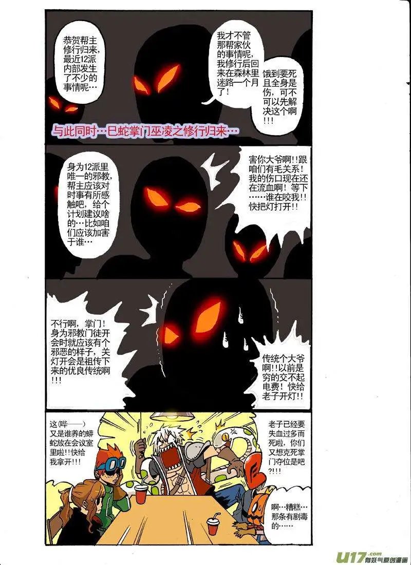 34回