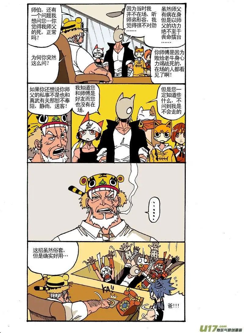 34回