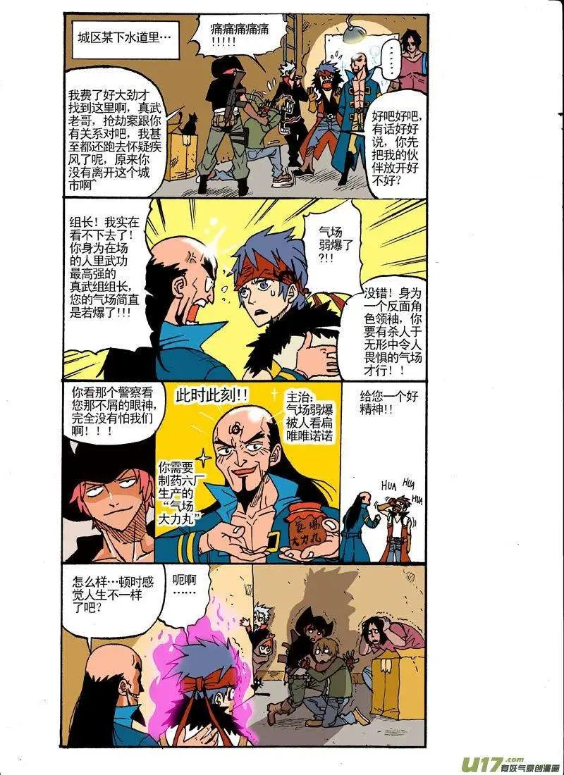 34回
