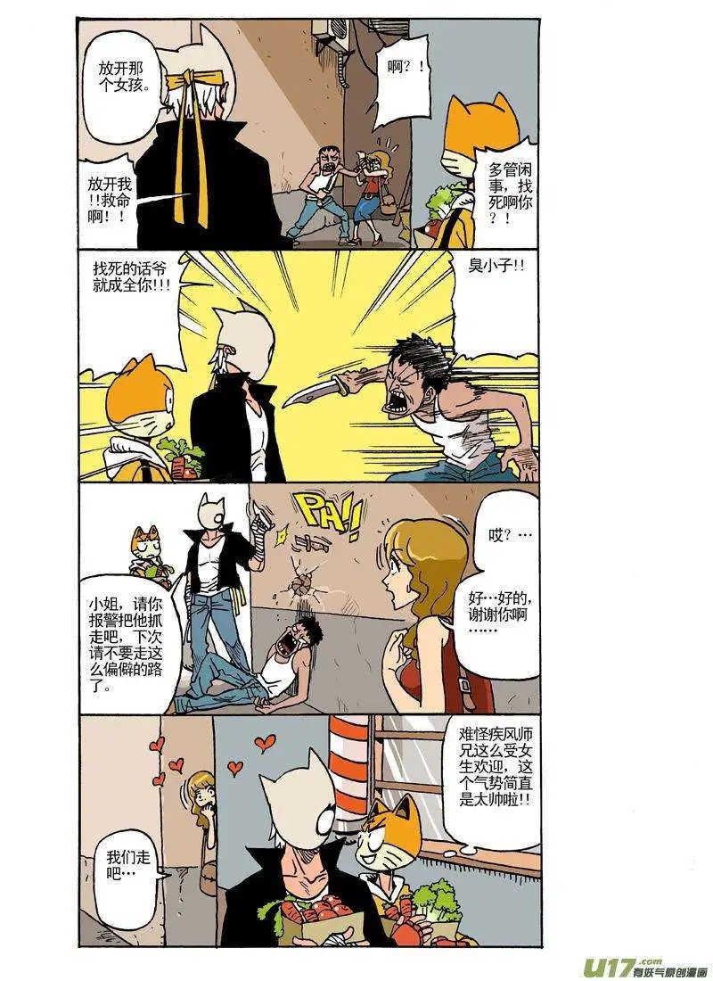 35回