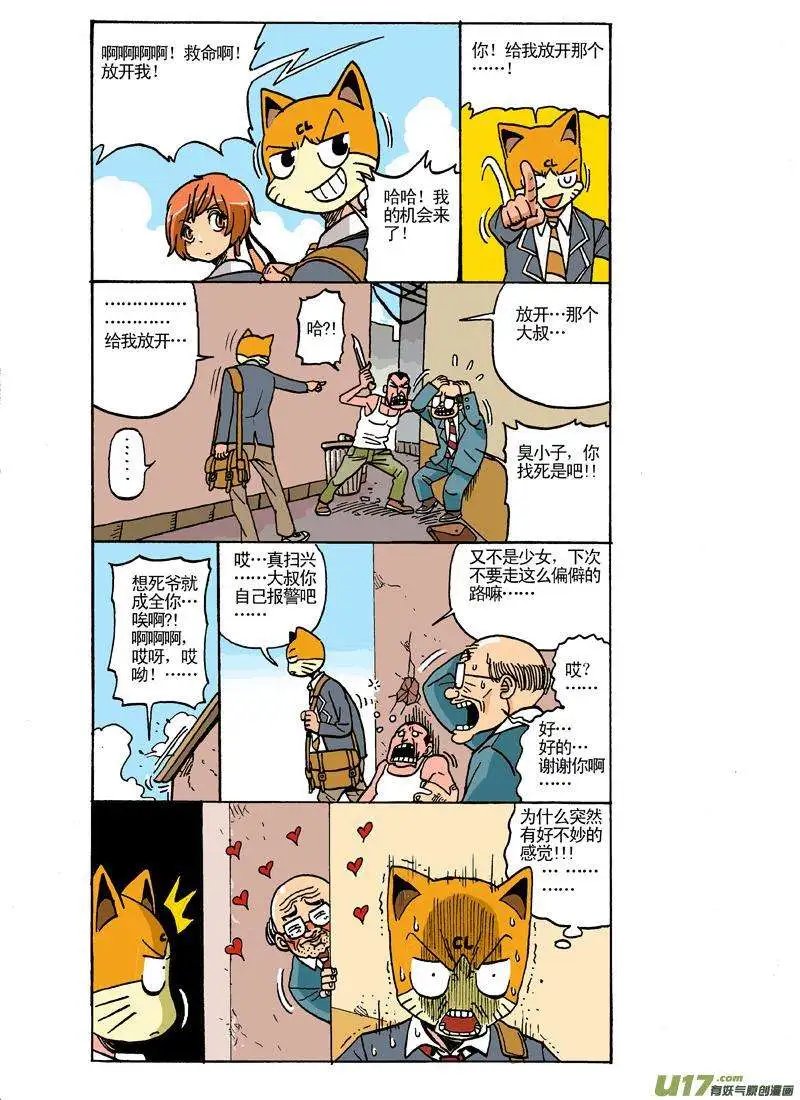 35回