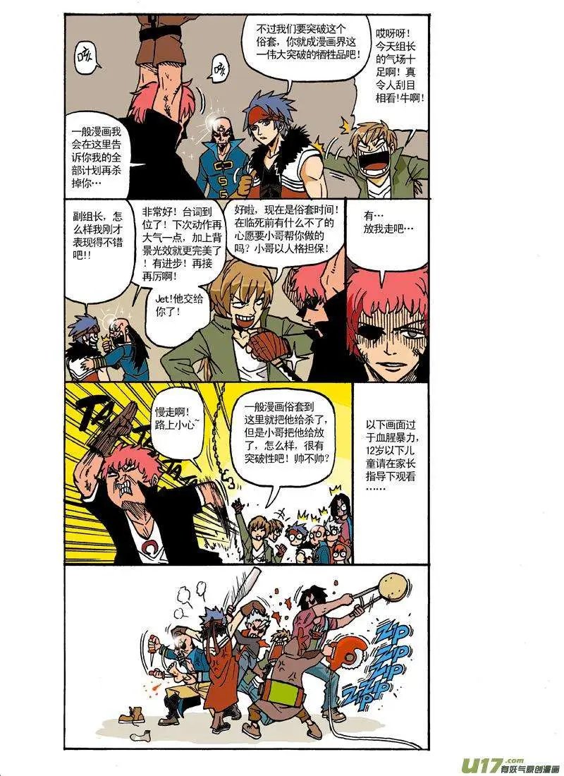 35回