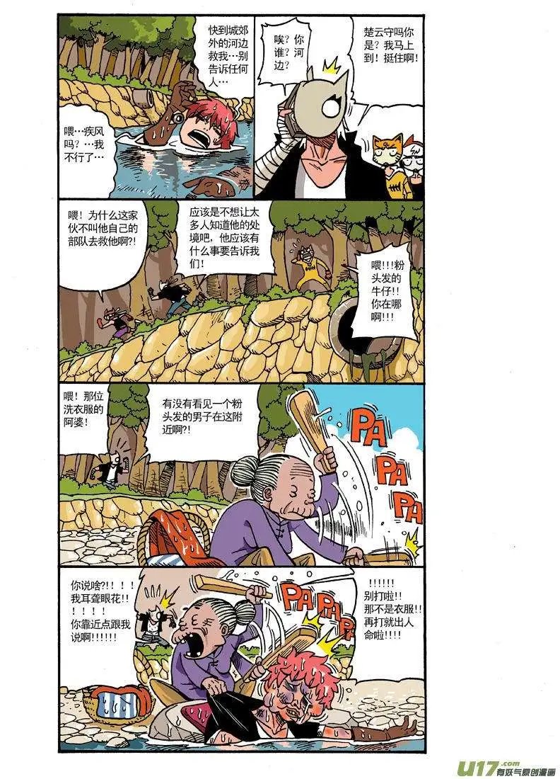 35回