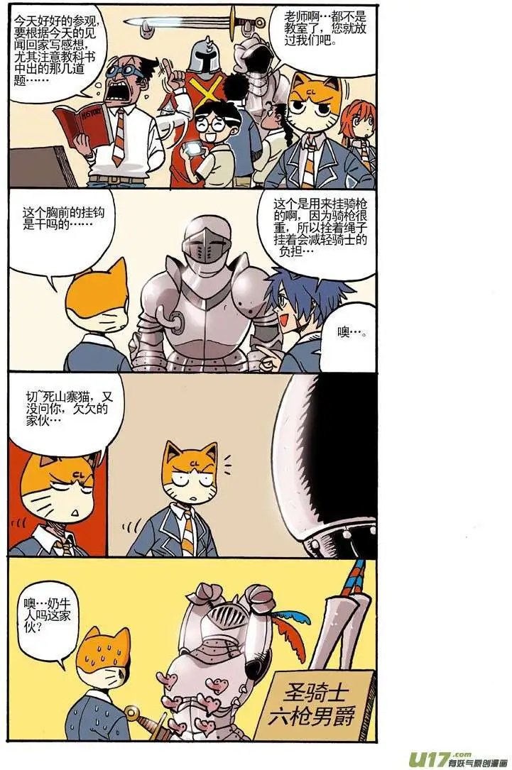 36回