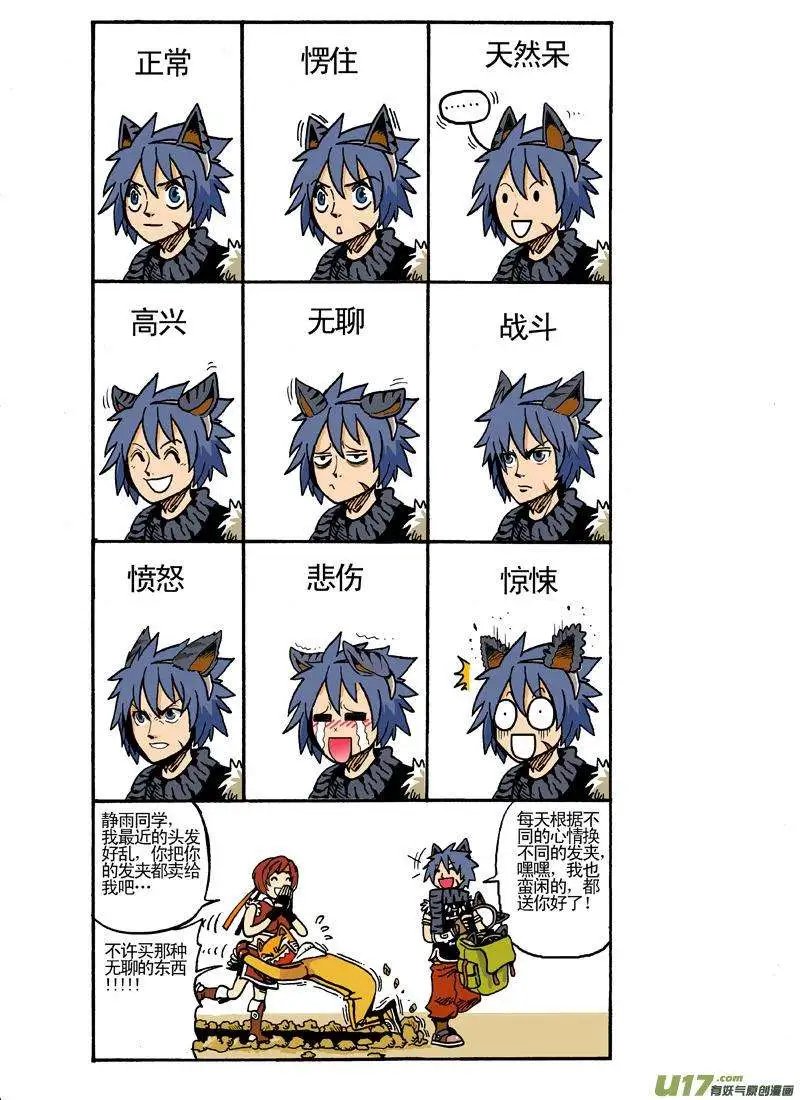36回