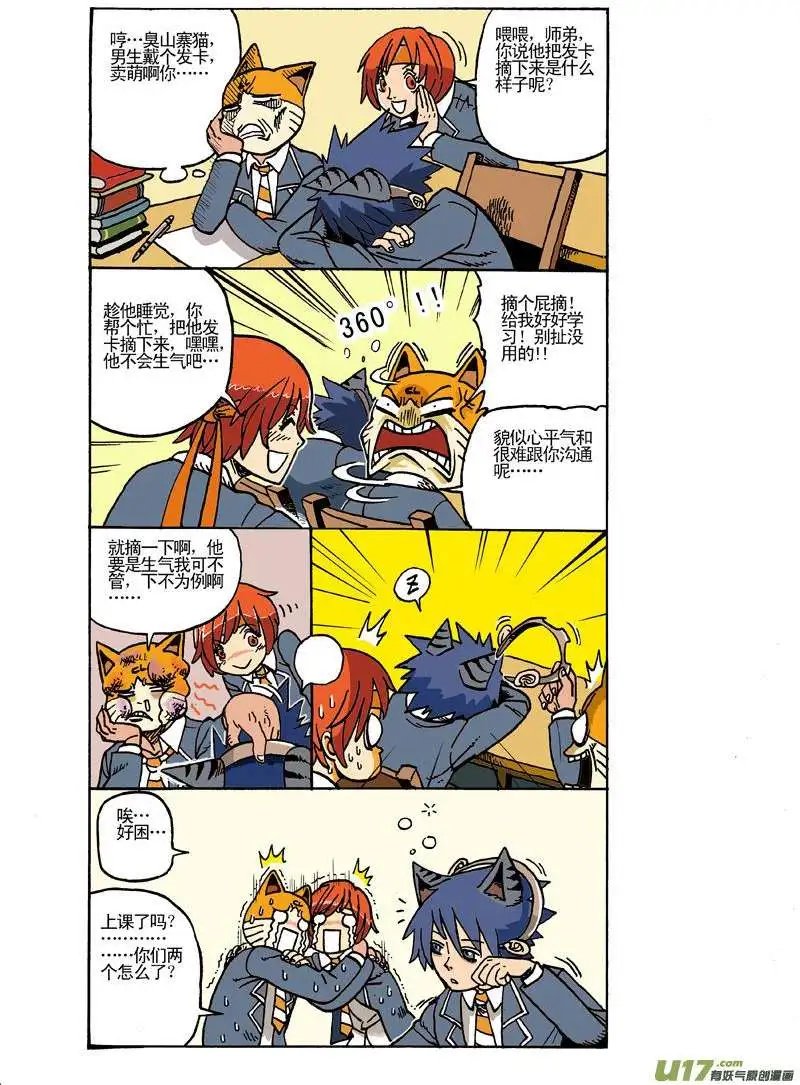 36回