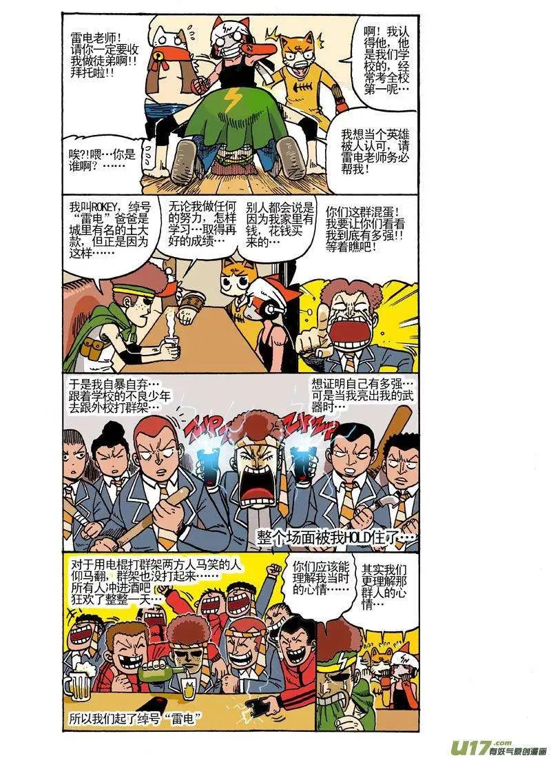 36回