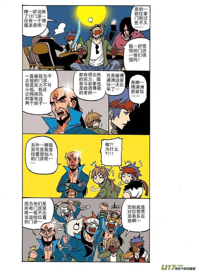 37回