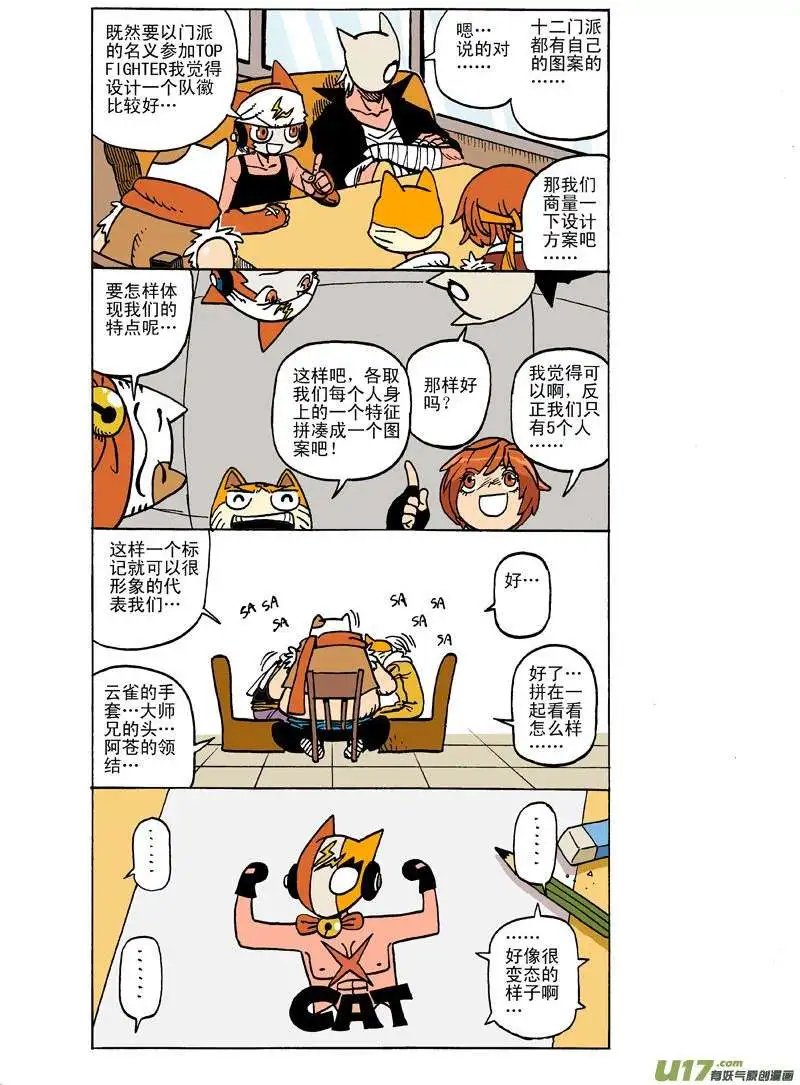 37回